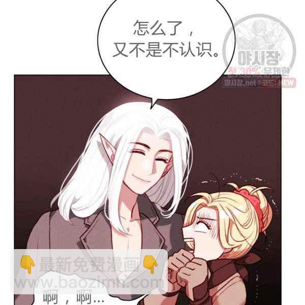 第123话26