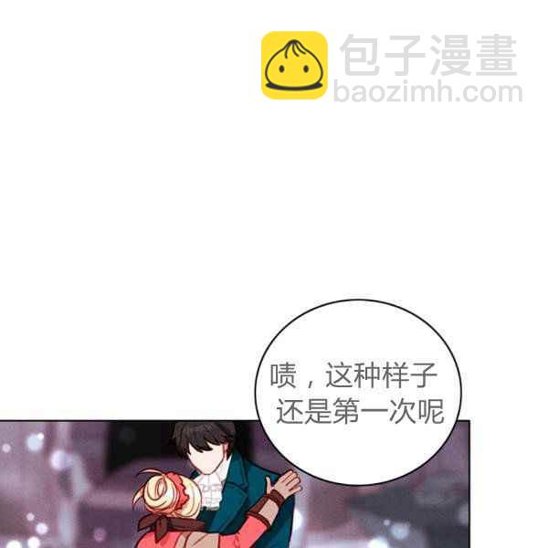 第123话29