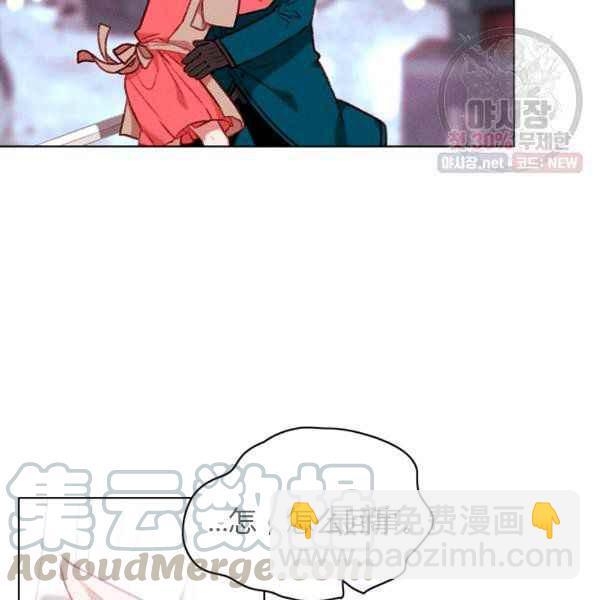 第123话30