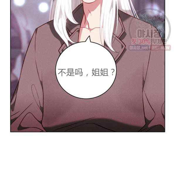 第123话34