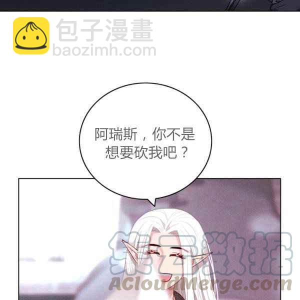 第123话39