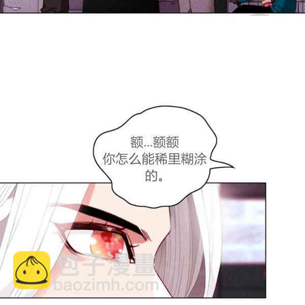 第123话43