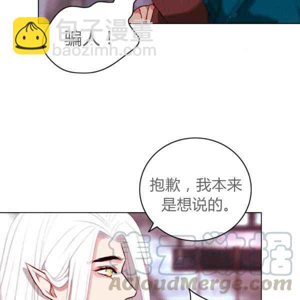 第123话45