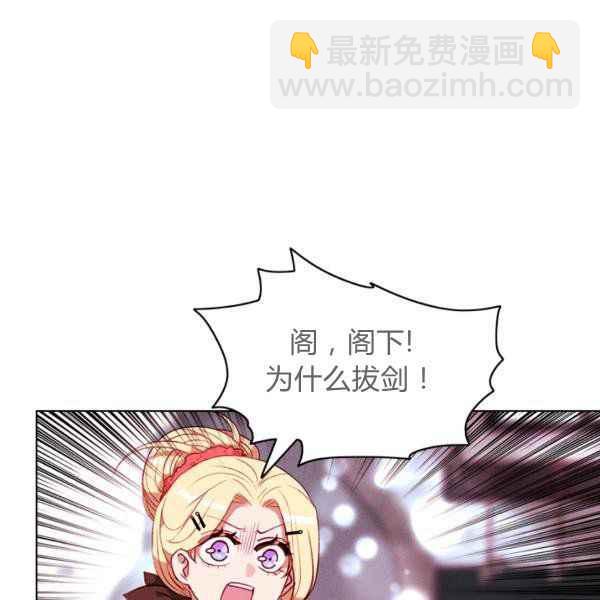 第123话5