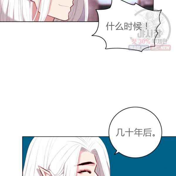 第123话50