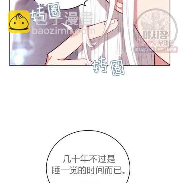 第123话53