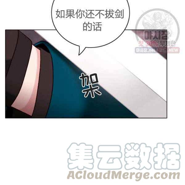 第123话55