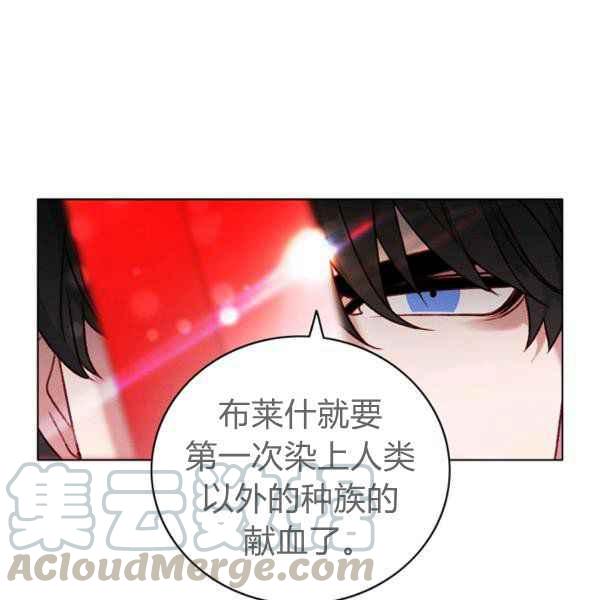 第123话58