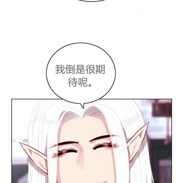 第123话59