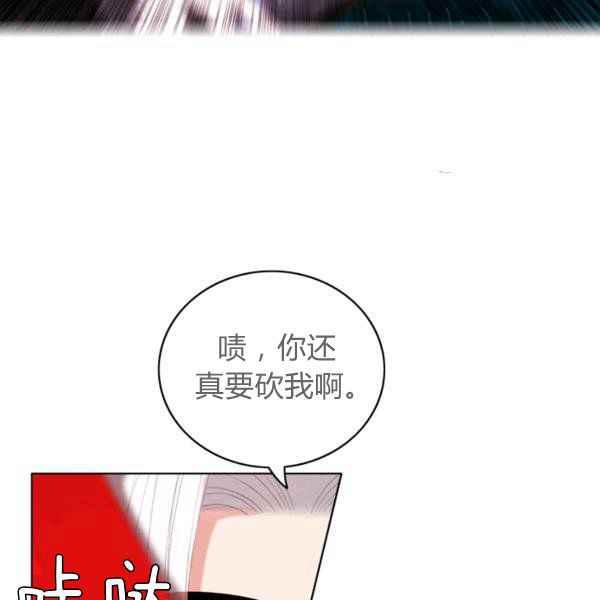 第123话62