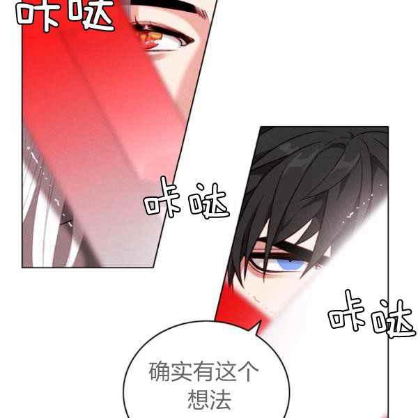 第123话63