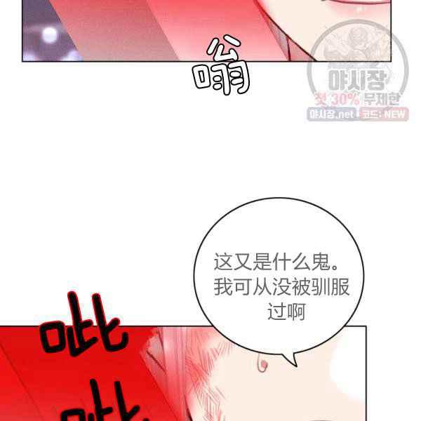 第123话65