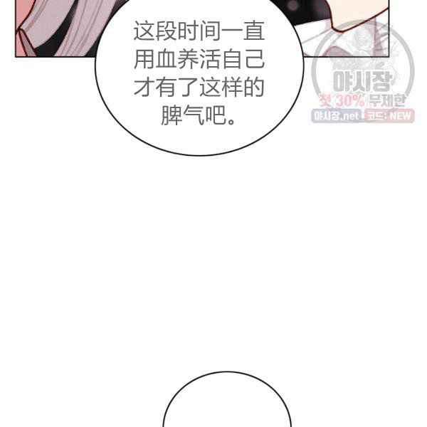 第123话68