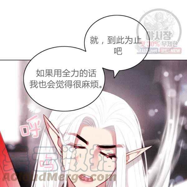 第123话70