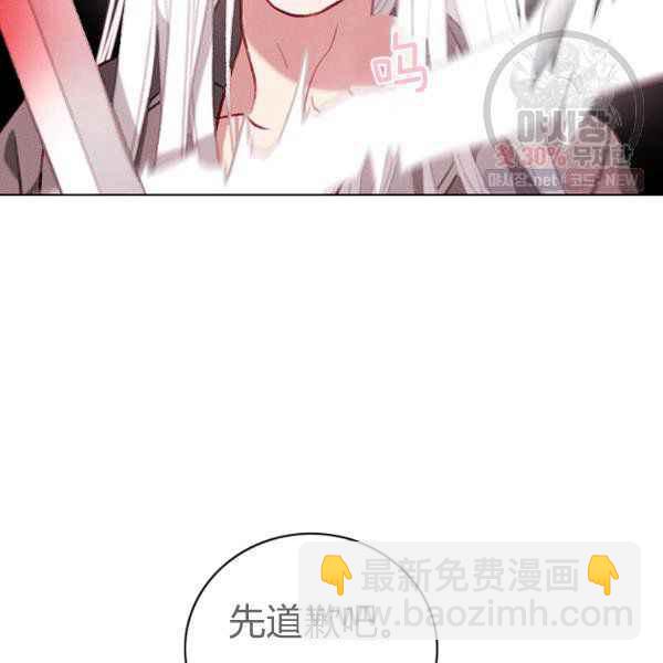 第123话71