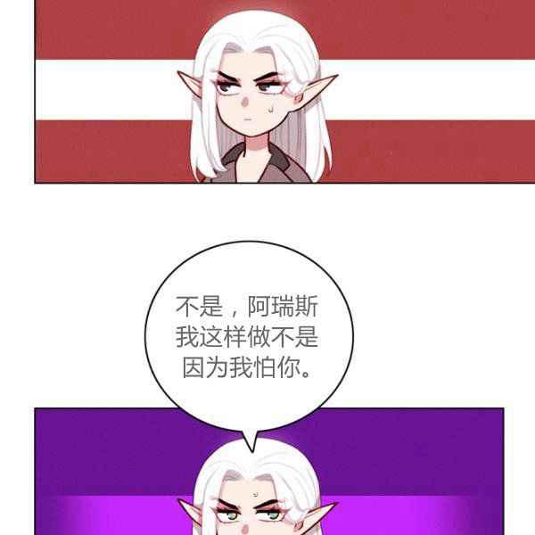 第123话74