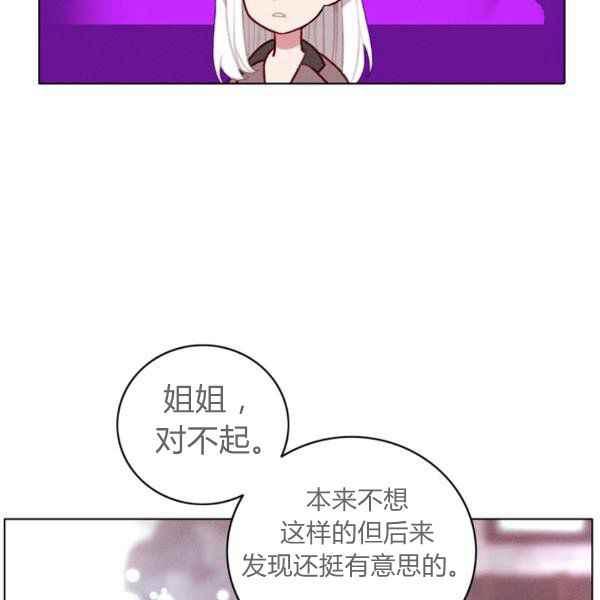 第123话75