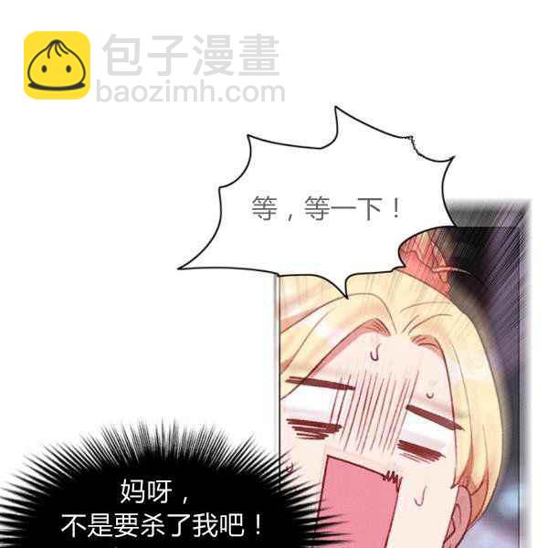 第123话8