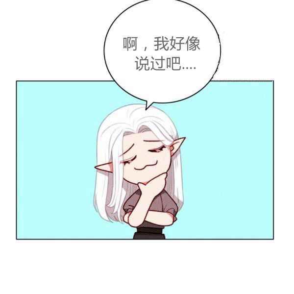 第123话81
