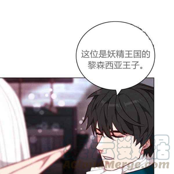 第123话82