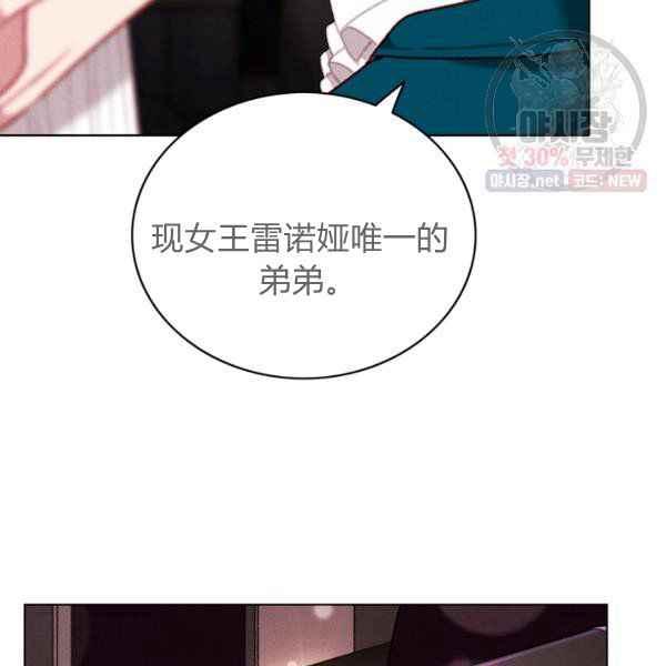 第123话83