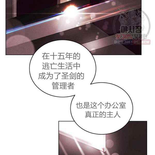 第123话84