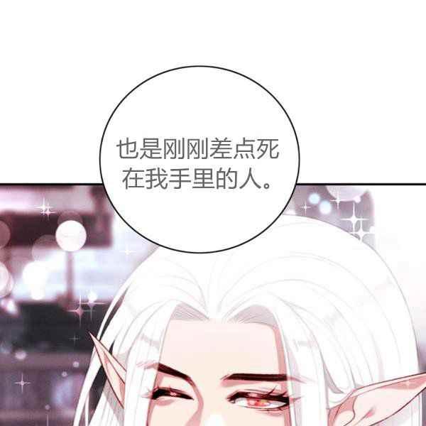 第123话86