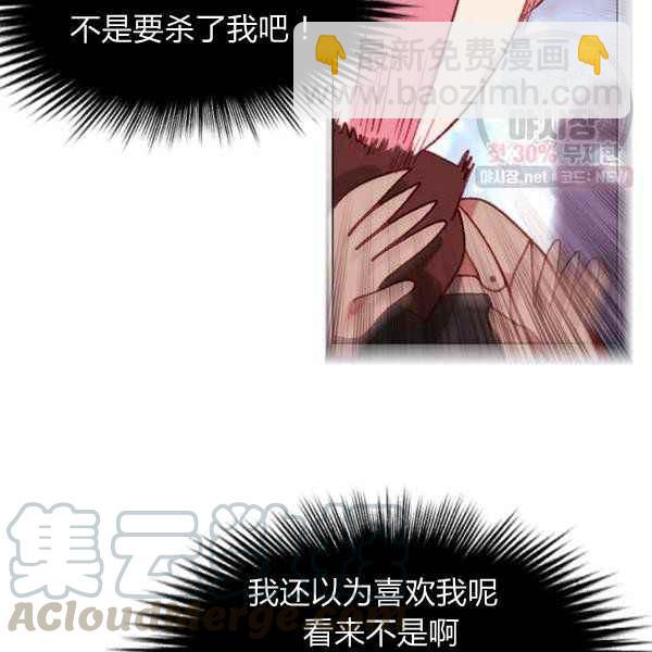 第123话9