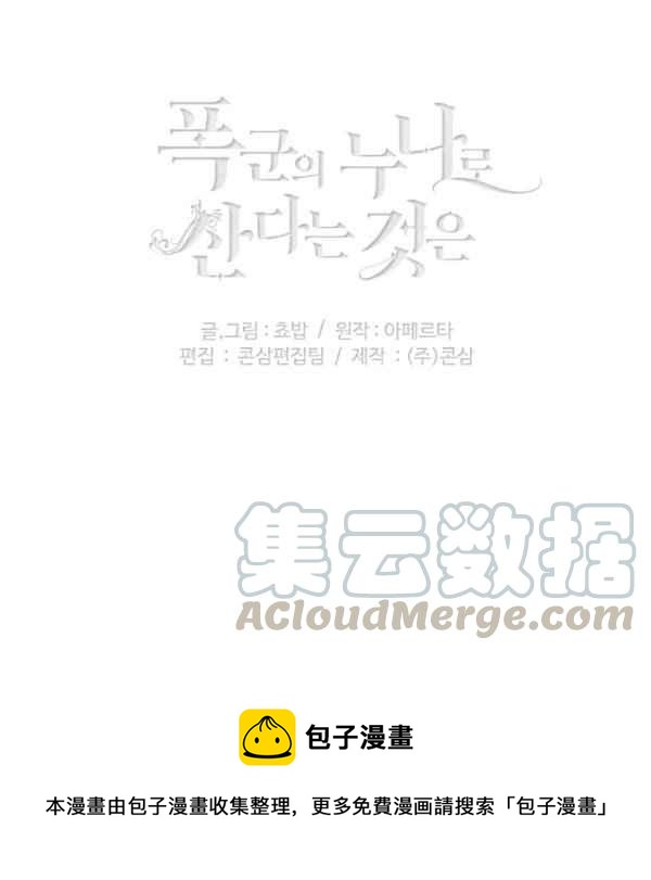 第123话91