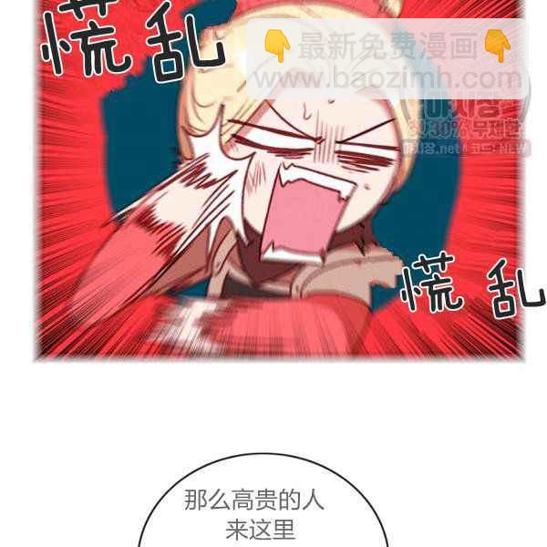 第124话11