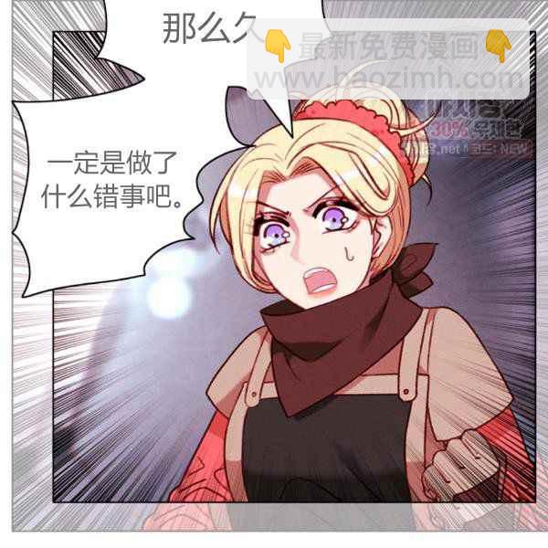 第124话13