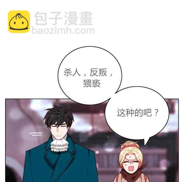 第124话14