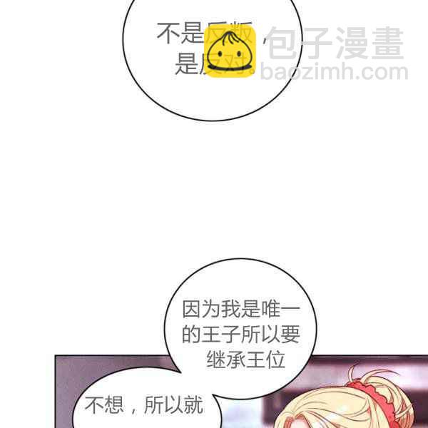 第124话20
