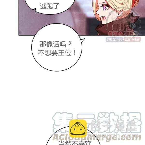 第124话21