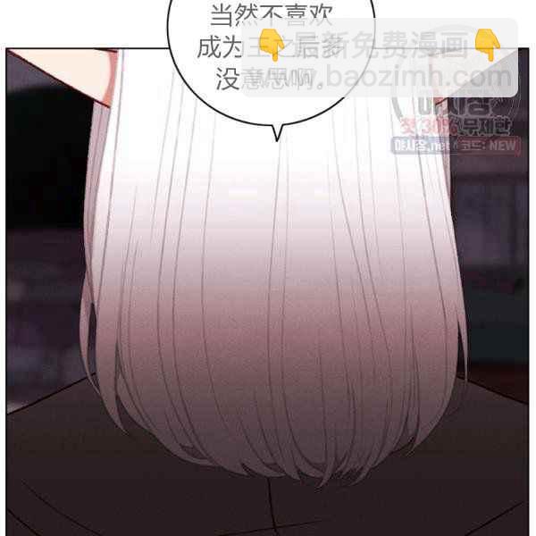第124话22