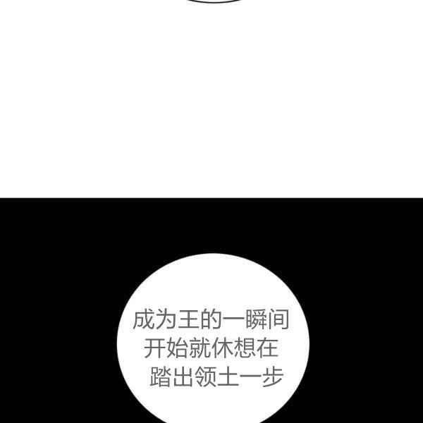 第124话25