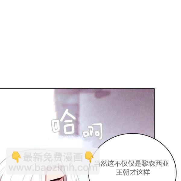 第124话28