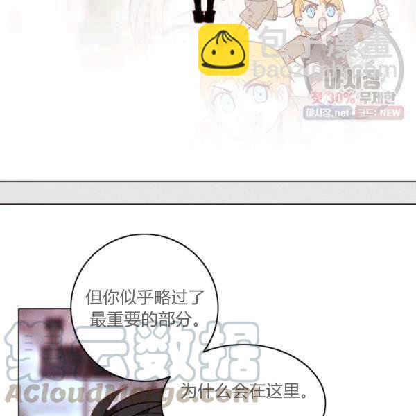 第124话33