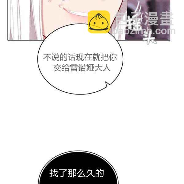 第124话37