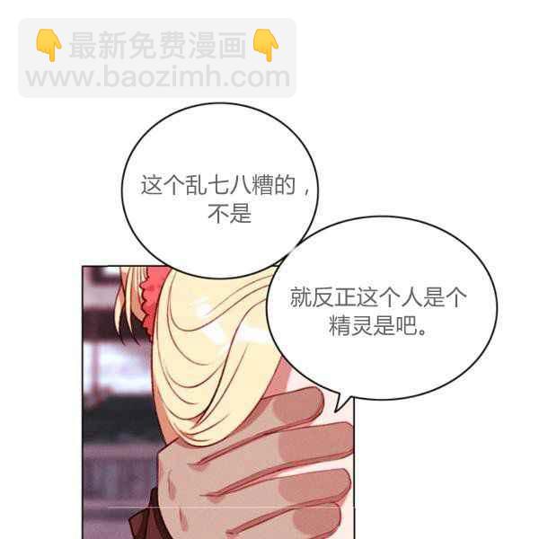 第124话4