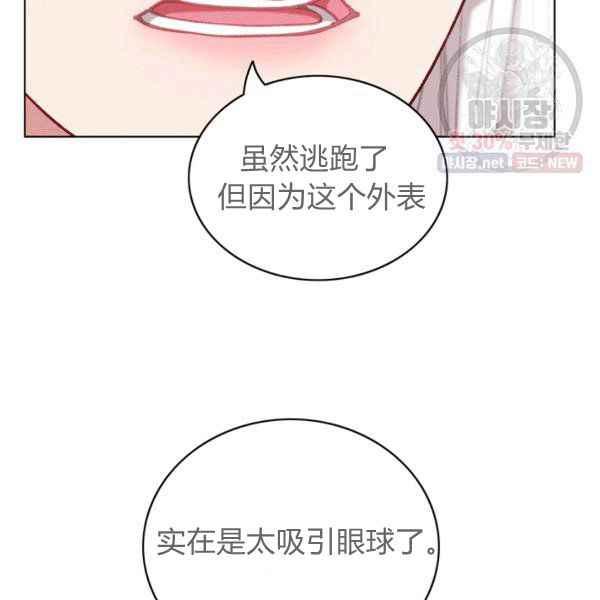 第124话41