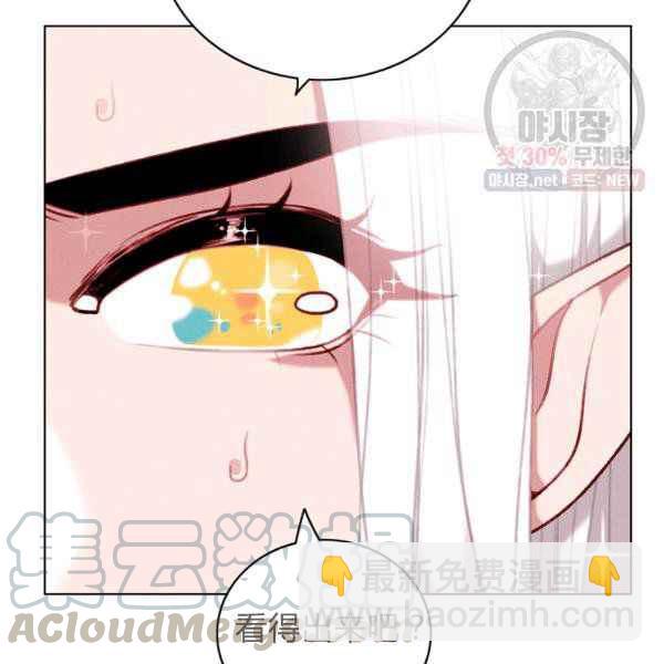 第124话42