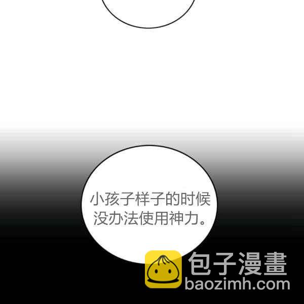 第124话43