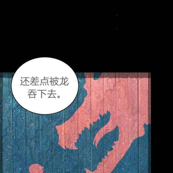 第124话44