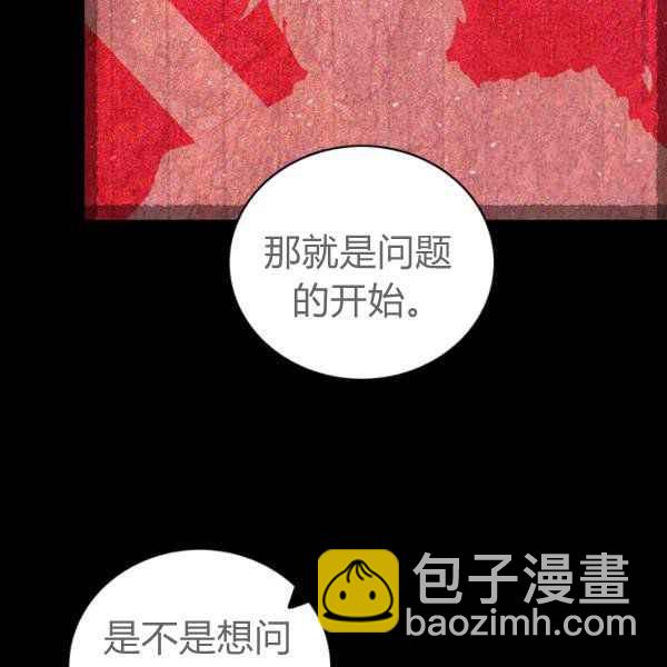 第124话46