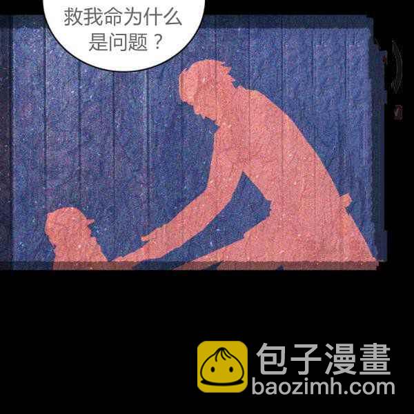 第124话47