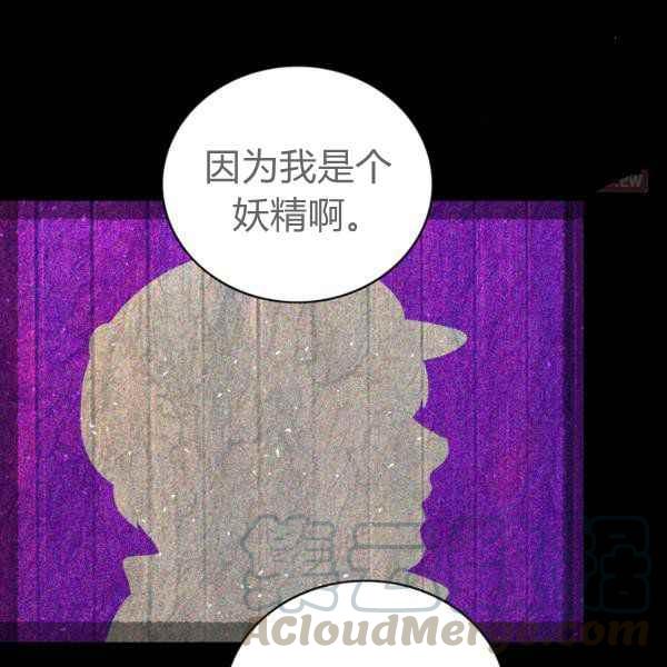 第124话52