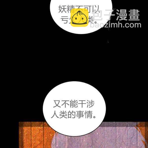 第124话53