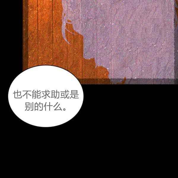 第124话54