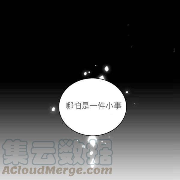 第124话55